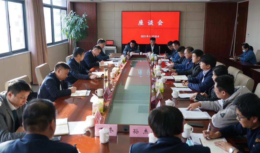 龙珠体育中国股份有限公司官网集团党委召开青年员工座谈会