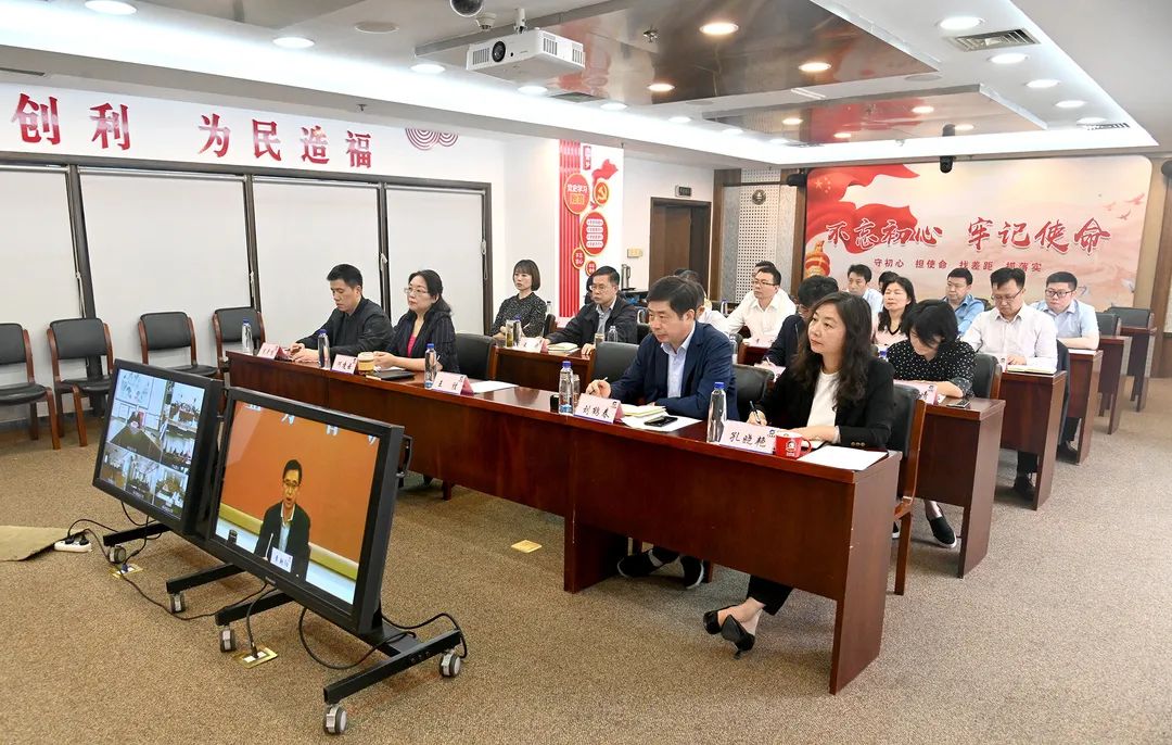 龙珠体育中国股份有限公司官网集团党委召开第十轮巡察动员部署暨业务培训视频会议
