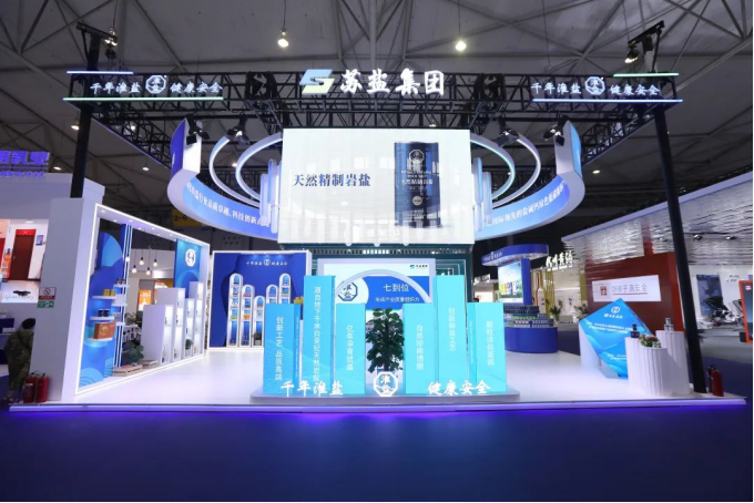 龙珠体育中国股份有限公司官网集团受邀参加中国质量（成都）大会