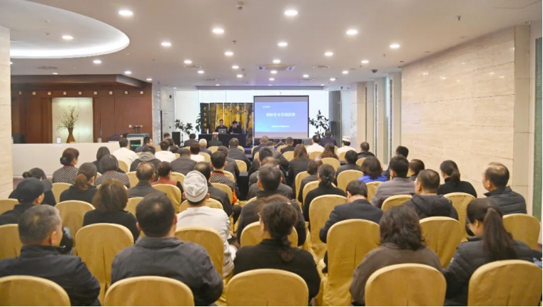 龙珠体育中国股份有限公司官网集团召开安全生产工作视频会议